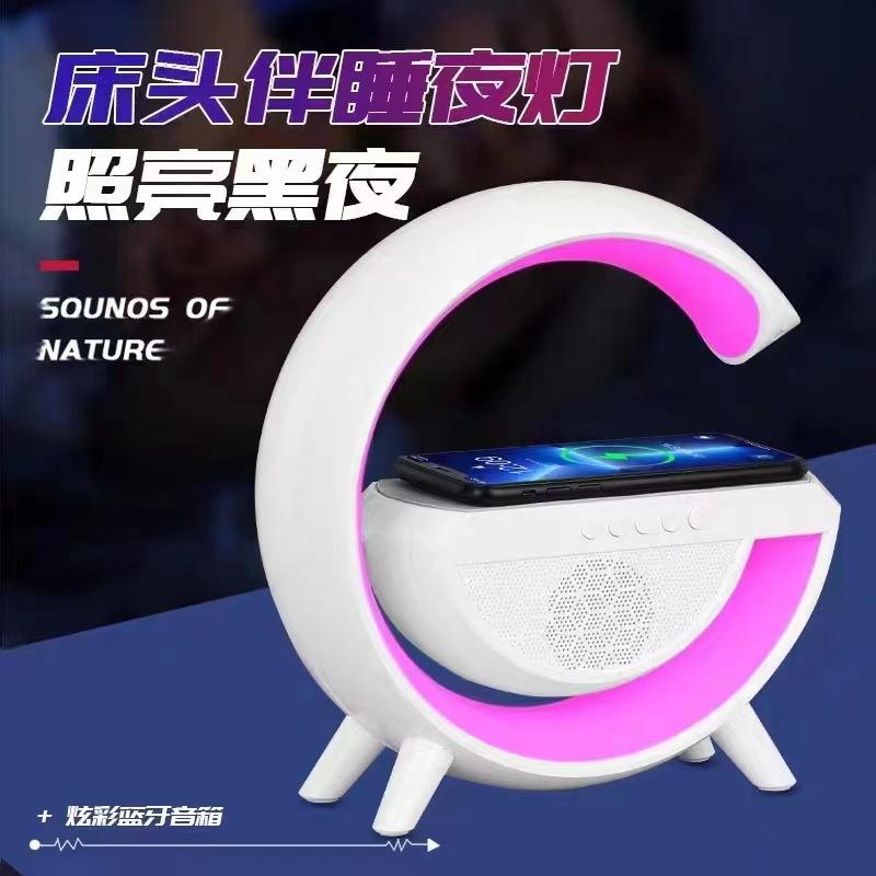 new bt2301 large g smart stage light bluetooth speaker wireless charging colorful bedside headlamp wake-up light usb Application Scenario
