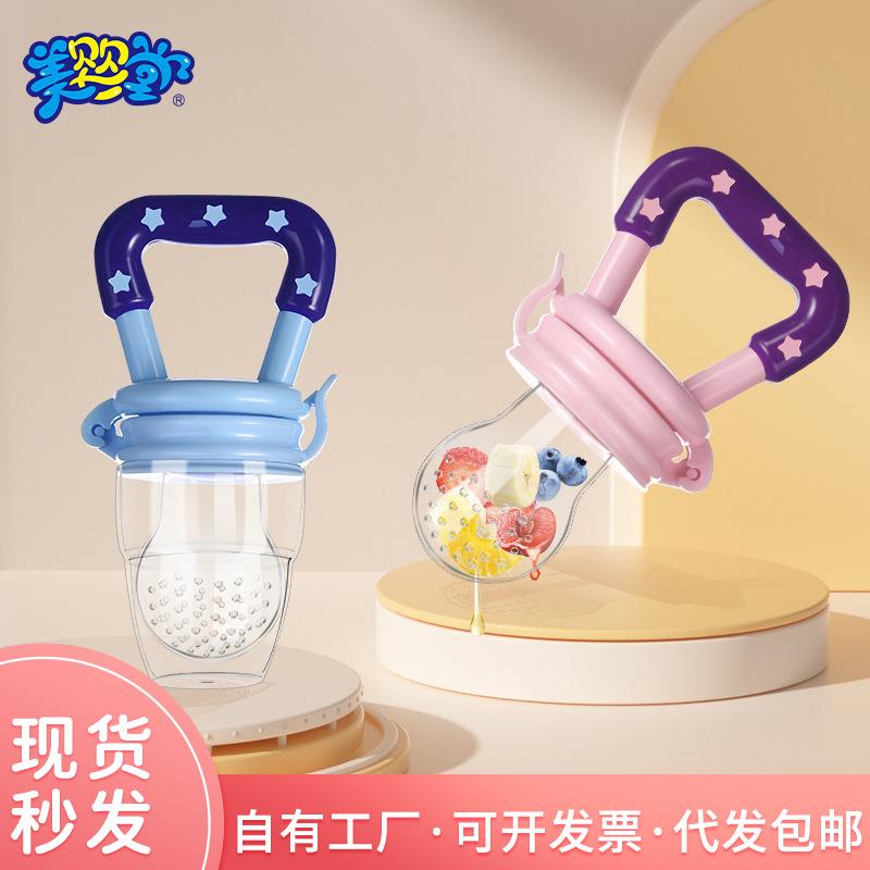 Pp Silicone Baby Food Feeder Fruit Supplement Artifact Children Teether Baby Pacifier Food Grade Feeder