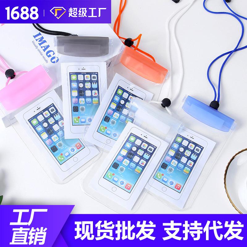 Factory Wholesale Mobile Phone Waterproof Bag Waterproof Protective Cover Touch Screen HD Double-Sided Transparent PVC Outdoor Swimming Bag