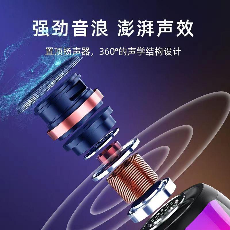 colorful light bluetooth audio outdoor speaker desktop subwoofer large volume mini mini bluetooth speaker gift manufacturer Specification drawing