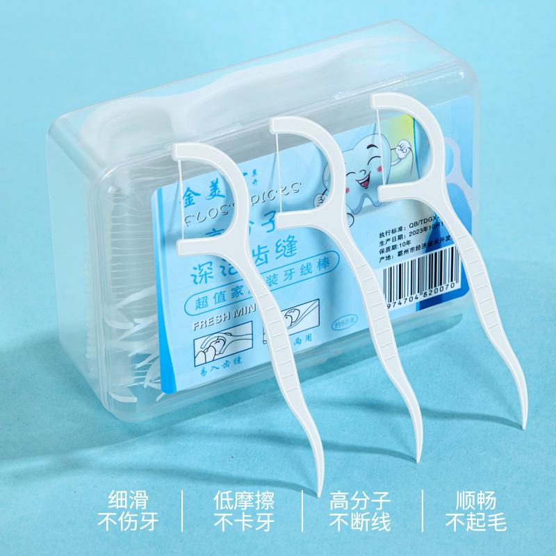 independent packaging dental floss toothpick stick interdental brush ultra-fine dental floss cleaning oral care flat floss bow toothpick