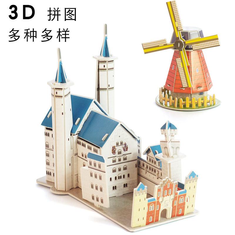 hot sale early childhood education traffic jigsaw puzzle puzzle diy building model 3d 3d puzzle model paper toys lot