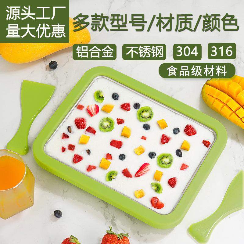 fried ice machine household fried yogurt machine stainless steel fried ice tray children's homemade new fried ice cream machine cross-border gifts
