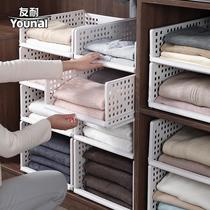 wardrobe storage layered partition dormitory storage drawer divider wardrobe storage rack organizing rack drawer type storage basket