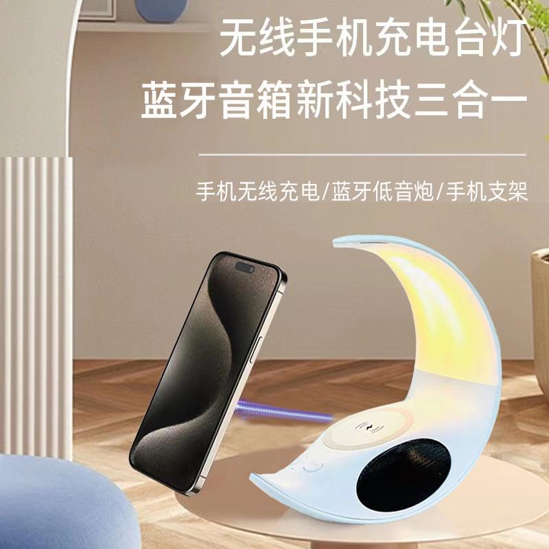 Smart Bluetooth Speaker Wireless Charger Mobile Phone Bracket Three-in-One Outdoor Household Desktop Lamp Small Mini Audio Specification drawing