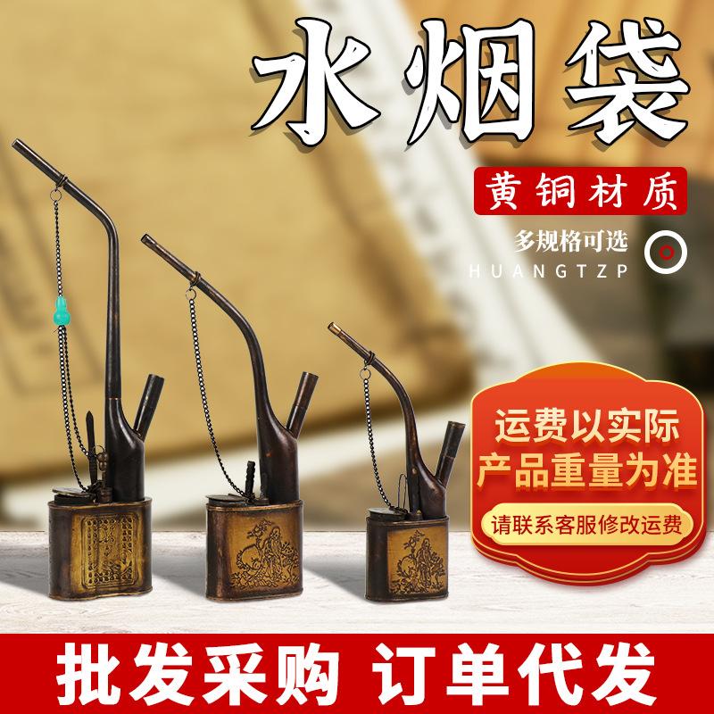 brass vintage vintage hookah antique old filter hookah pipe accessories wholesale metal crafts