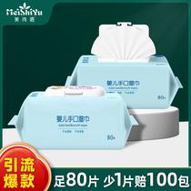baby hand & mouth dedicated wet wipes 80 large bags wet wipes newborn baby supplies small bags wipe factory wholesale