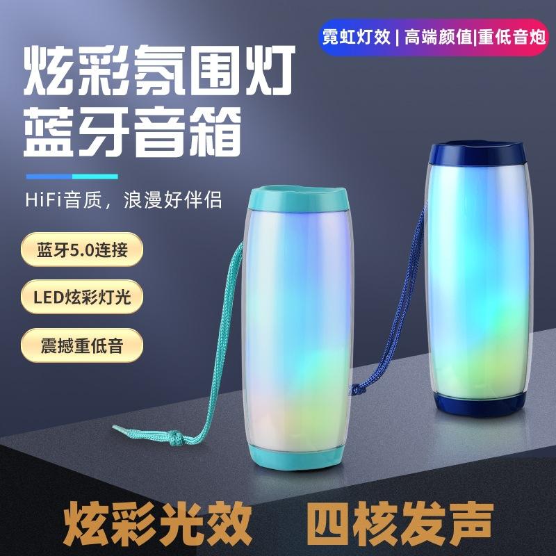 cross-border e-commerce hot-selling product tg157 bluetooth speaker led melody colorful light creative gift outdoor waterproof subwoofer Specification drawing