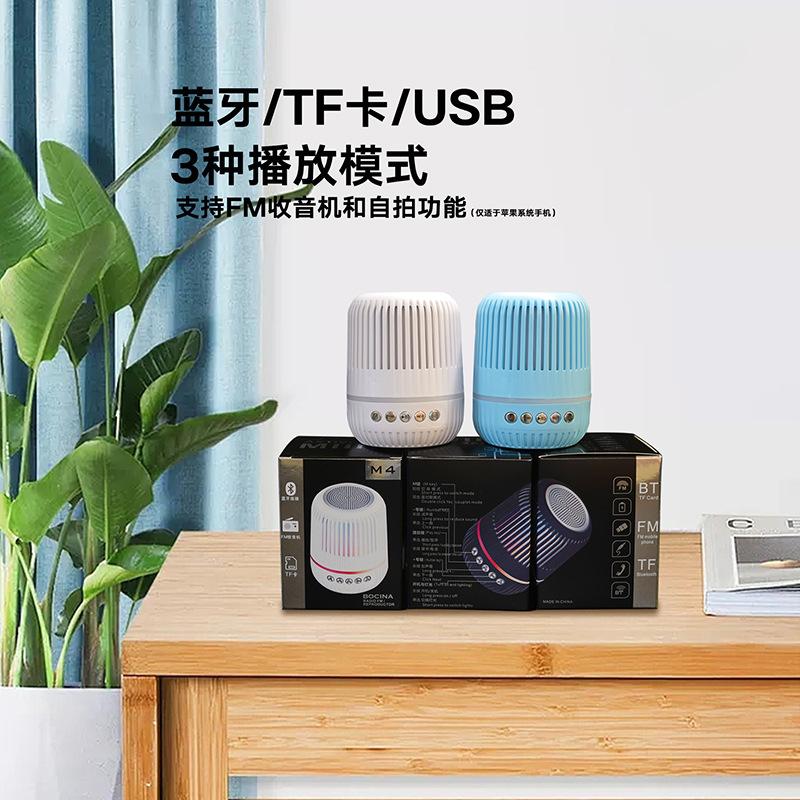 M4 Bluetooth Speaker 3D Surround Subwoofer Outdoor Portable Colorful Ambience Light Wireless Mini-Speaker Application Scenario