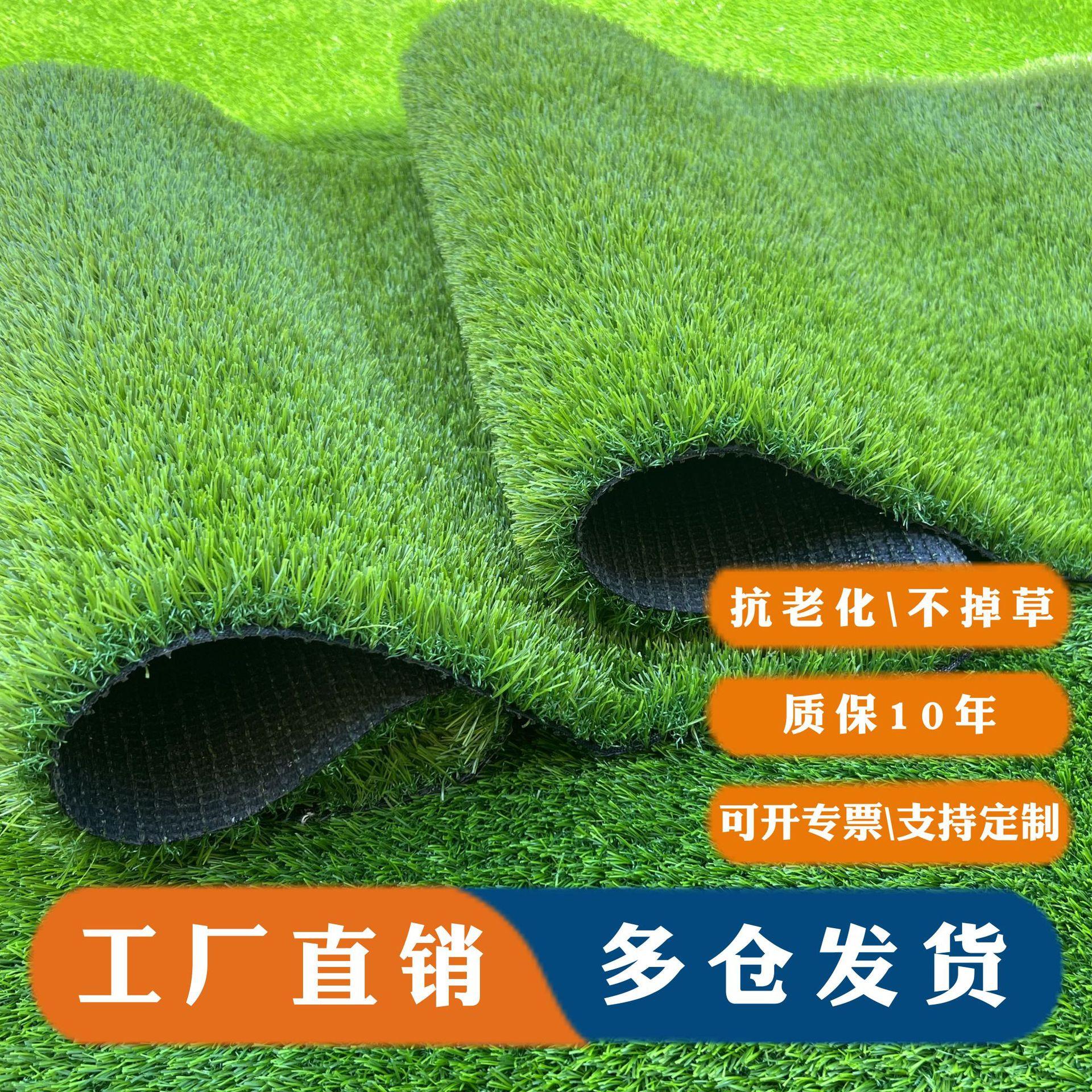artificial flower artificial plant Emulational Lawn Engineering Enclosure Balcony Outdoor Football Field Kindergarten Playground Artificial Lawn Outdoor Lawn
