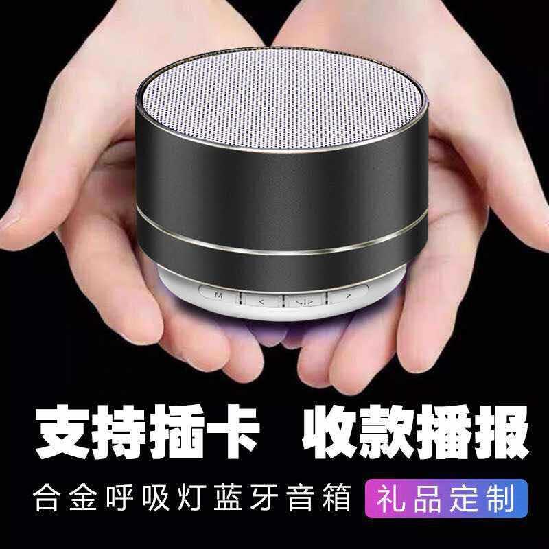 metal a10 bluetooth speaker wireless bass lock and load spray mobile phone mini speaker card-inserting gift logo manufacturer Application Scenario