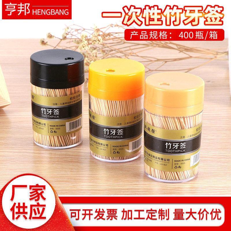 about 420 bottled bamboo toothpick catering hotel toothpick wholesale disposable household toothpick wholesale