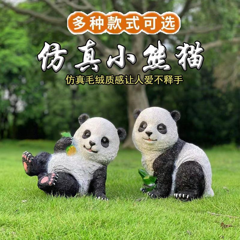 garden decoration courtyard decoration outdoor lawn garden sculpture resin crafts animal simulation panda ornaments