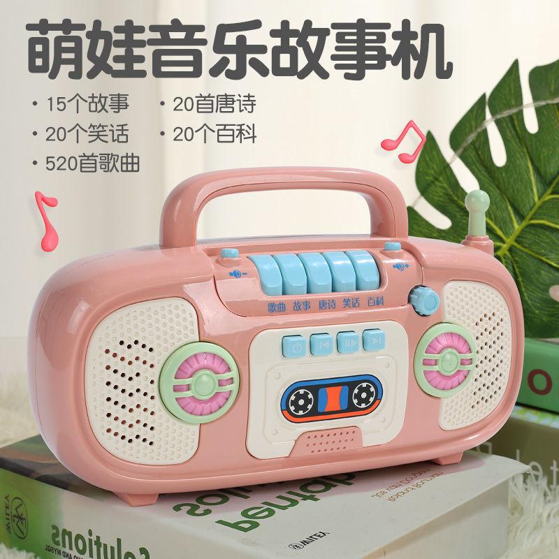 children's music story machine 0 baby toys educational early learning machine rechargeable 2 baby learning machine 1 year old 6 months old
