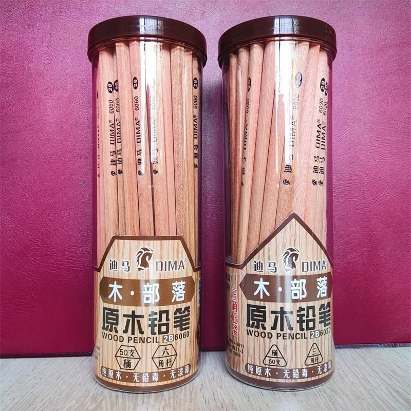 HB铅笔学生用品铅笔橡皮铅笔文具奖品毕业礼物批发T