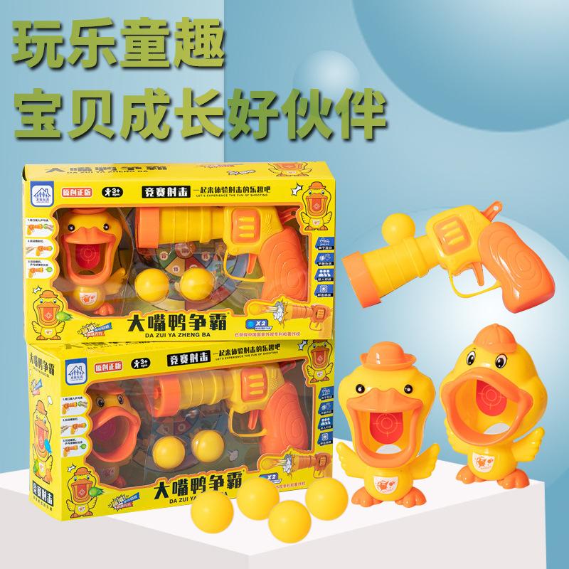 children's shooting toys boys soft bullet gun toys play house parent-child interaction toys suit enrollment gifts