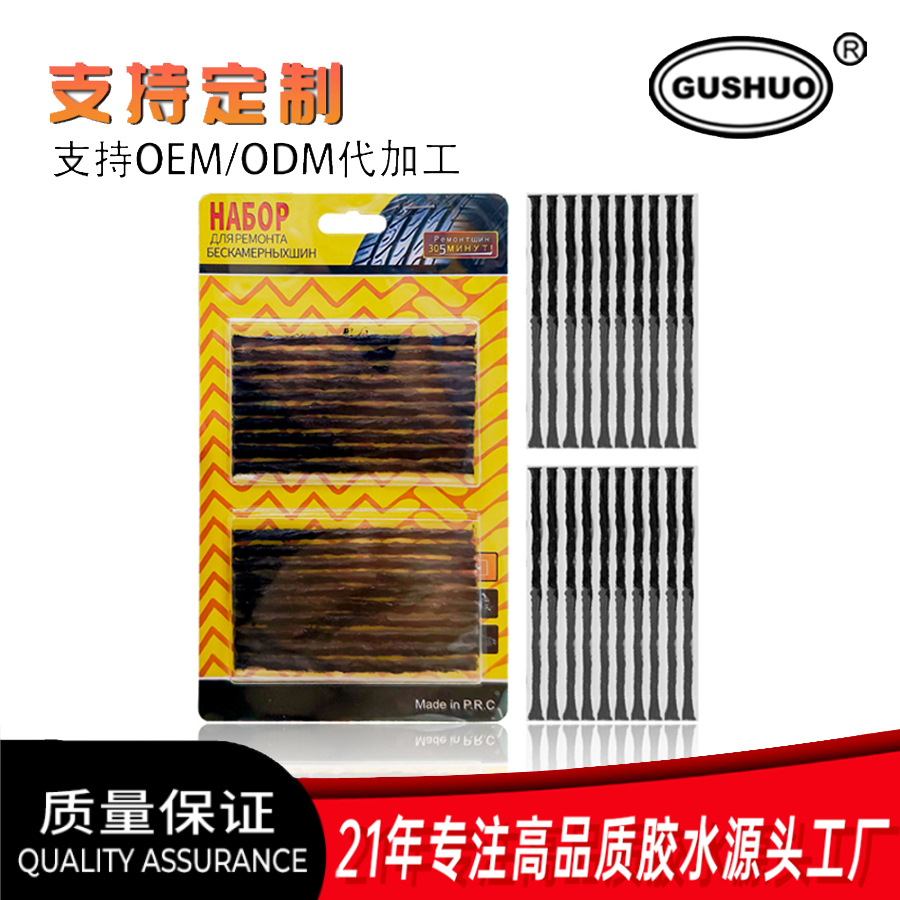 其他橡胶密封制品实物图