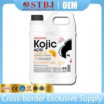 foreign trade cross-border full english kojic acid vc shower gel moisturizing exfoliating vitamin c shower gel