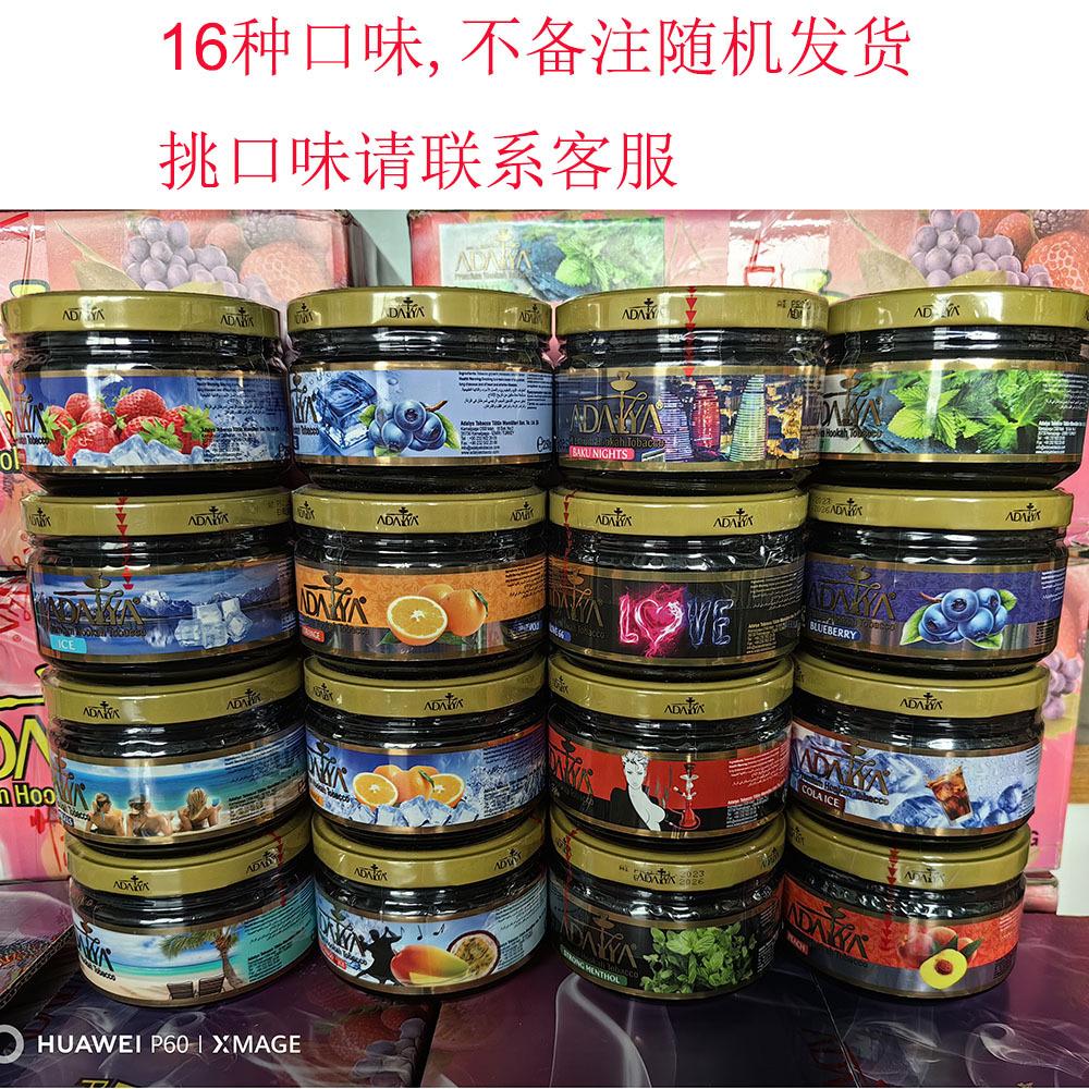 arab hookah accessories fruit hookah cream turkey adalya fruit burning smoke cream multiple fruit flavors