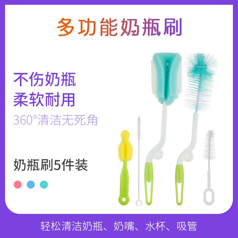 baby bottle brush 5-piece set baby products 360-degree sponge baby bottle brush with pacifier brush straw brush bags
