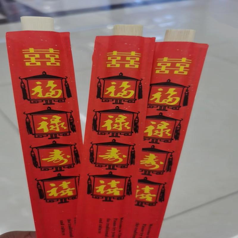 red tableware wedding housewarming happy restaurant festive disposable chopsticks disposable banquet chopsticks