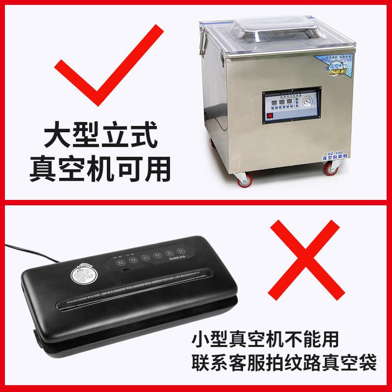 food vacuum packaging bag glossy polyester vacuum bag transparent vacuum bag vacuum bag sealed plastic bag factory wholesale Application Scenario