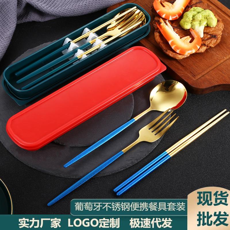 Simple Stainless Steel Tableware Spoon Chopsticks Portable Tableware Three-Piece Set Gift Portugal Student Tableware Set