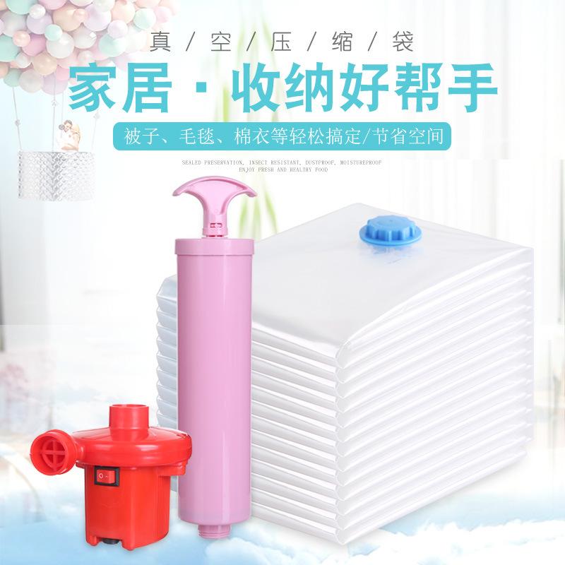factory direct sales transparent suction vacuum compression bag travel clothing storage vacuum bag quilt packaging buggy bag