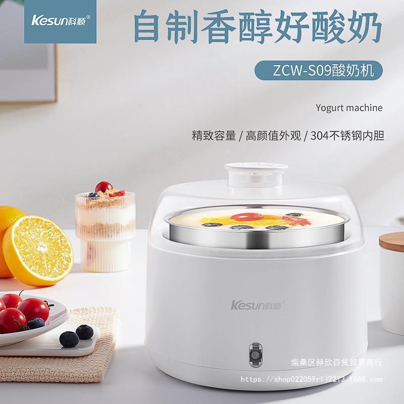 yogurt machine household small 304 stainless steel homemade constant temperature yogurt fermenter 1l