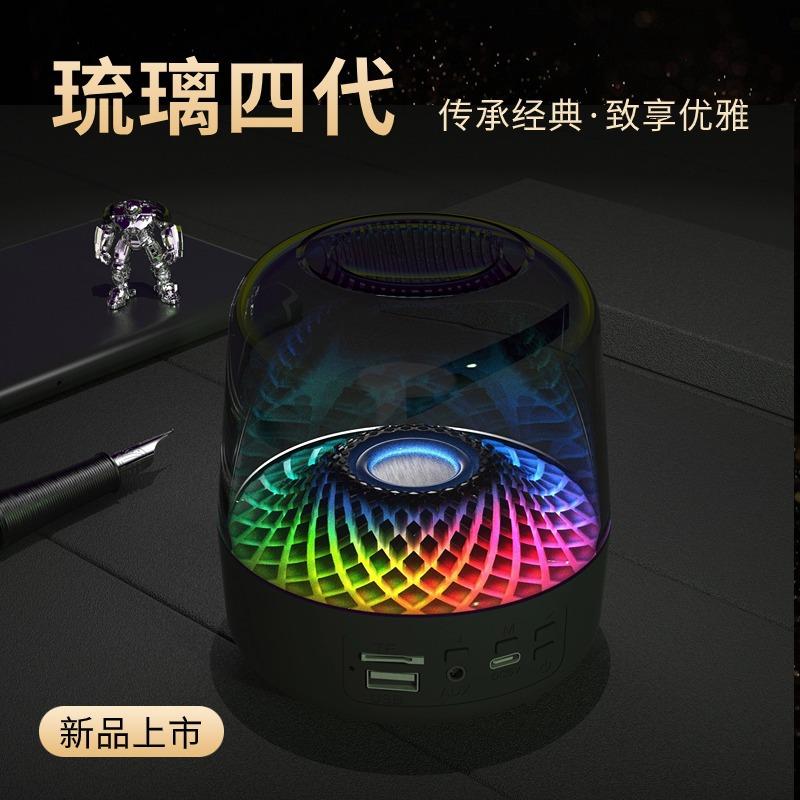 huaqiang north haman bluetooth speaker home computer small bass glass 4 generation 4 generation 4 generation desktop audio radio full figure