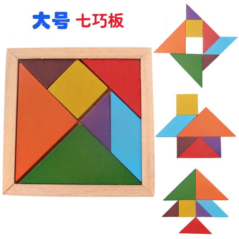 wooden early education puzzle jigsaw puzzle dty colorful wooden jigsaw puzzle teaching aids development intelligence puzzle puzzle wholesale