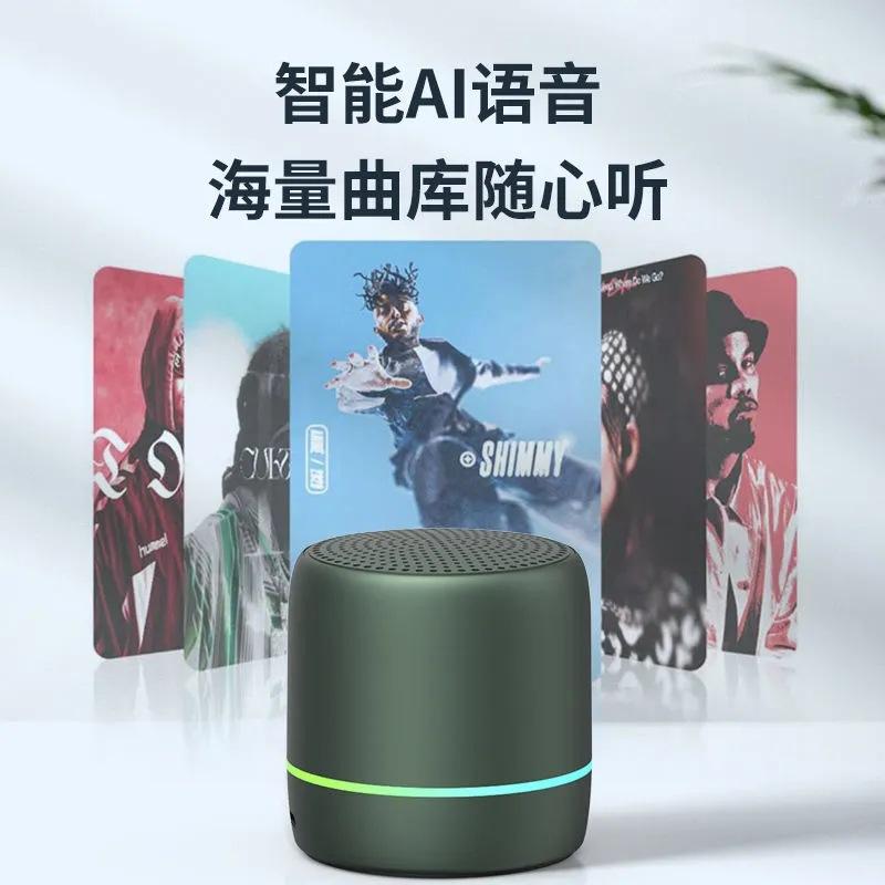 bluetooth speaker subwoofer wireless outdoor with light ai voice intelligence small speaker portable large volume mini Specification drawing