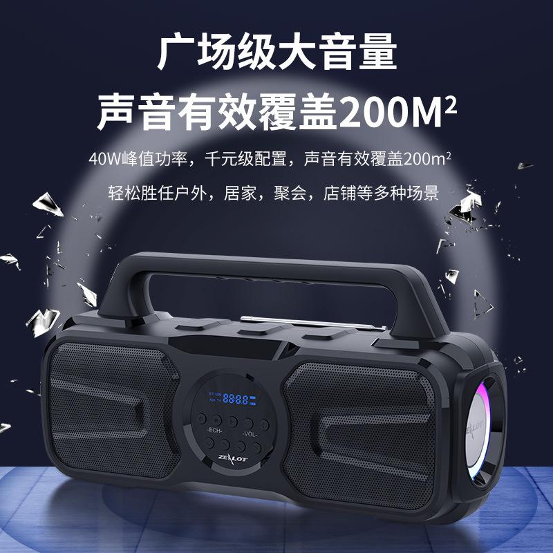 Zealot Fanatic P2 Bluetooth Speaker Outdoor Portable Square Dance Microphone Karaoke Card U Disk Computer Subwoofer Specification drawing