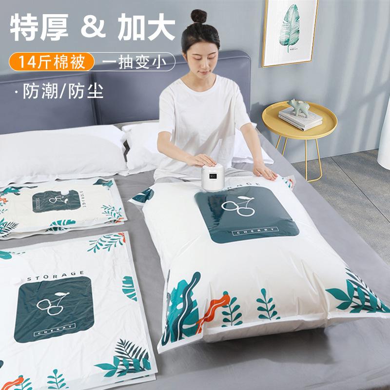 Vacuum Compression Bag Clothes Case Quilt Vacuum Bag Vacuum Storage Bag Clothing Bag Factory Wholesale Household