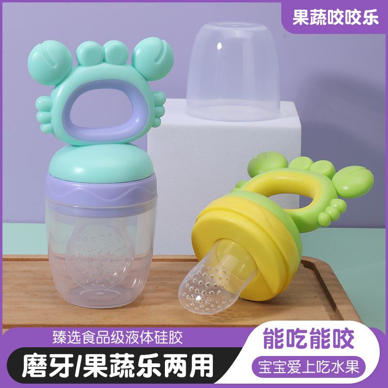 baby food feeder teether nutritious fruits and vegetables food supplement pacifier crab fruits and vegetables baby food supplement feeders