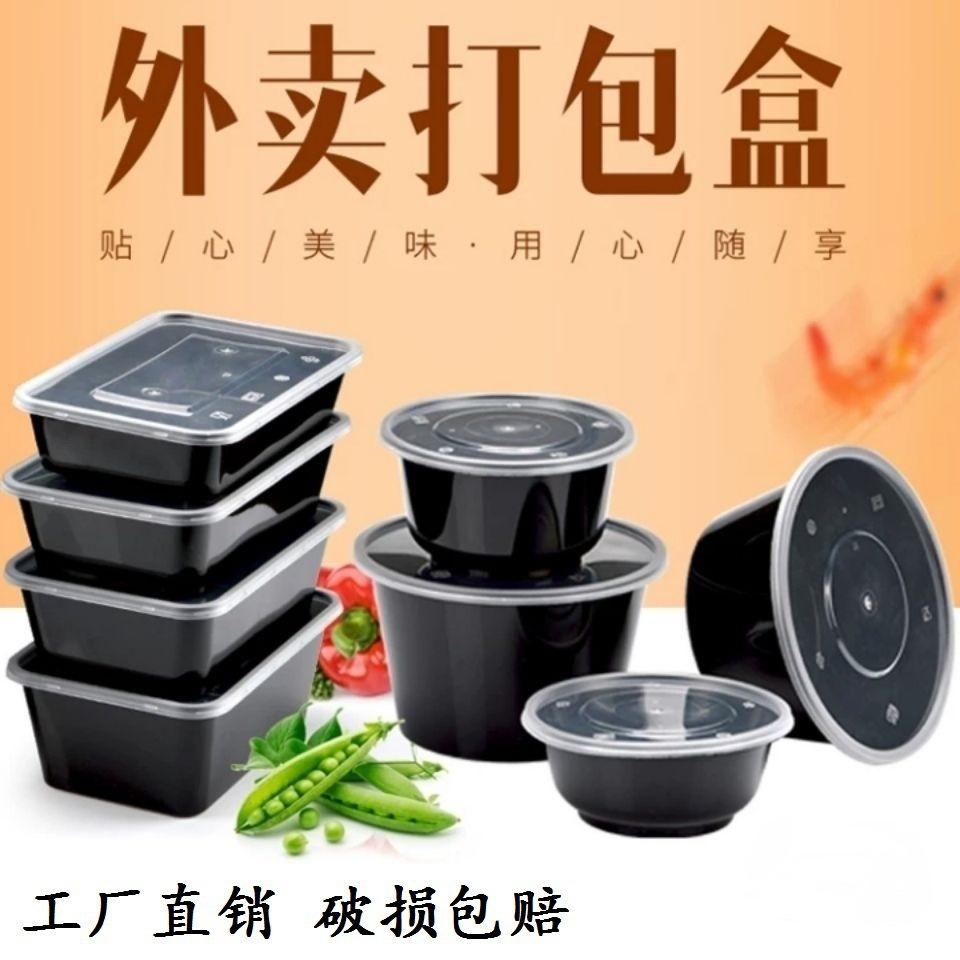 disposable lunch box bento box 500ml square takeaway packing box disposable tableware fruit container plastic box packaging