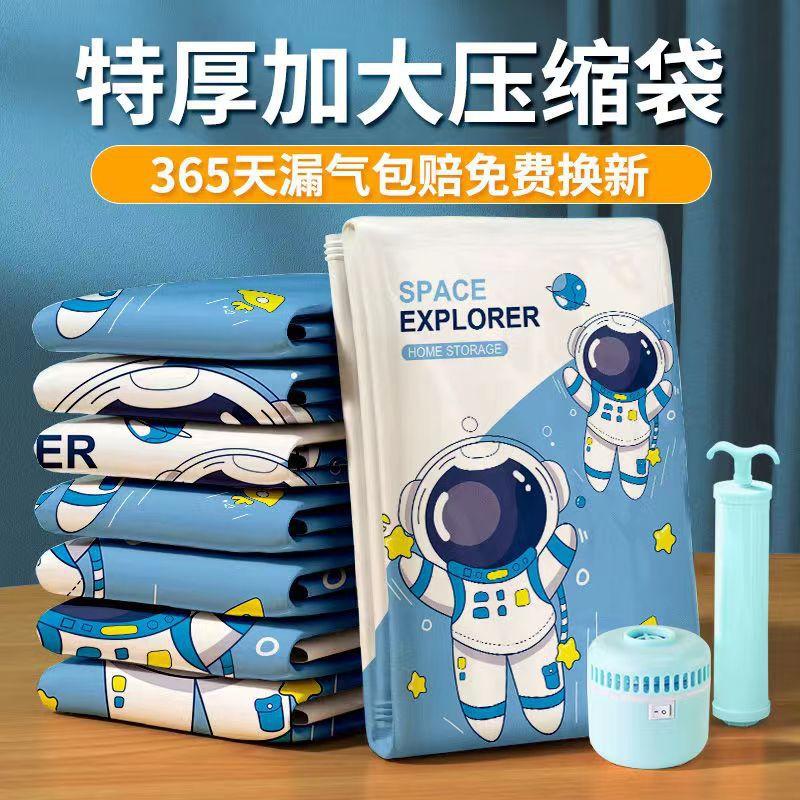 travel moving compression storage bag clothing cotton quilt vacuum bag down jacket thickened seal vacuum compression bag
