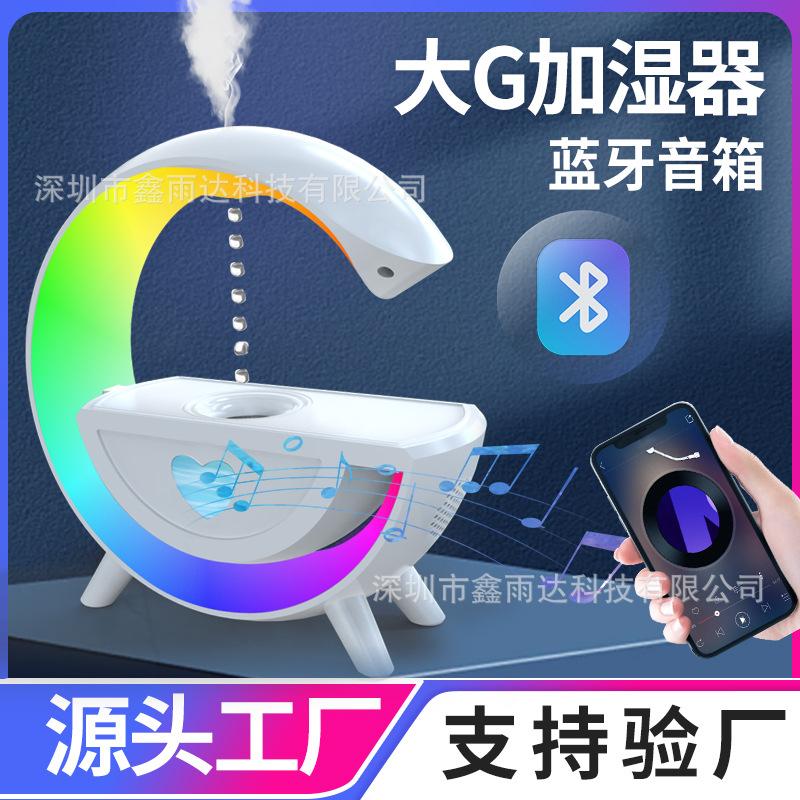 New Large G Anti-Gravity Water Drop Humidifier Bluetooth Speaker Headlamp Water Drop Backflow Anti-Gravity Atomizer