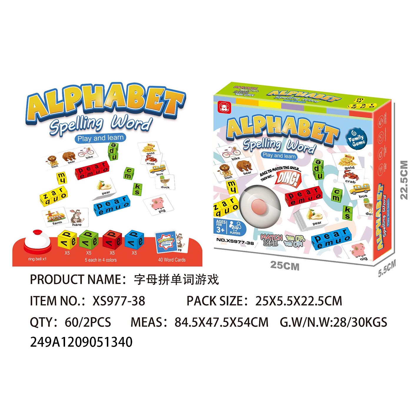 Transfronterizo venta caliente scrabble alfabeto scrabble juego de palabras winggo espacio hombre lobo matar winggo puzzle juguete de escritorio Specification image