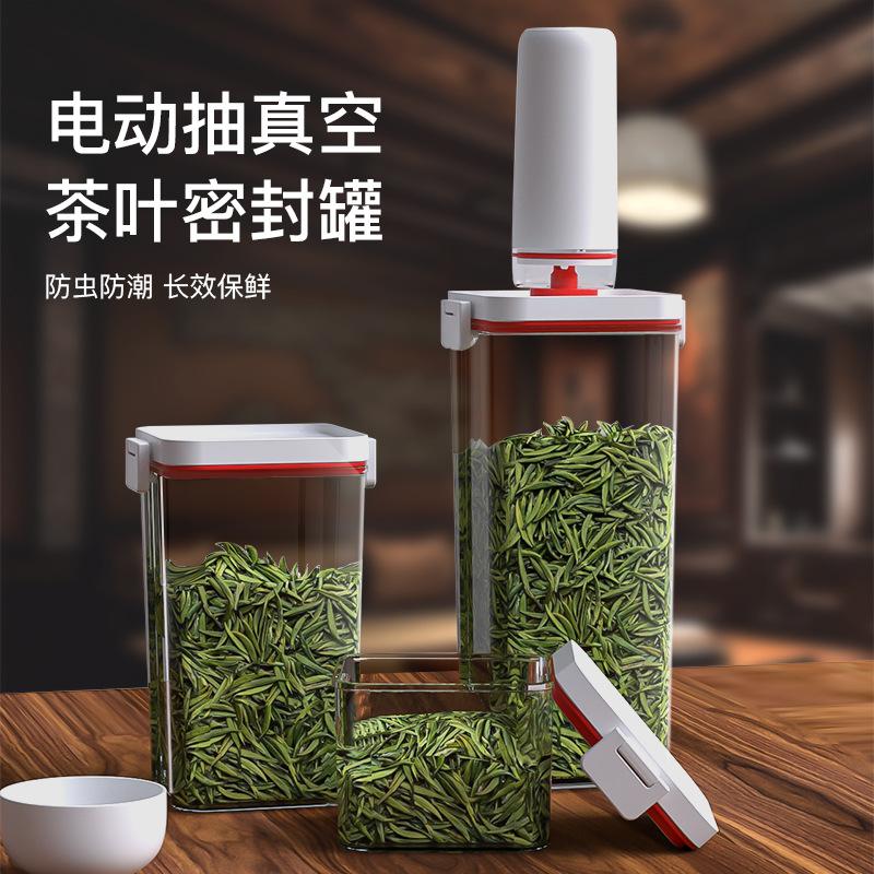 sealed cans electric vacuum moisture-proof dustproof cereals tea storage tank refrigerator food long-lasting crisper