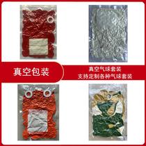 Vacuum Paaging Balloon Set Rubber Balloons Party Suit Vacuum Bag Cross-Border Balloon Chain Birthday Wedding Raw