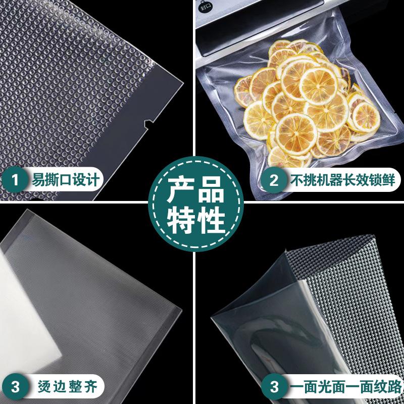 Lines Vacuum Bag Wholesale Household Cooked Food Keep Food Fresh Seal Plastic Compressed Food Grade Packaging Bag Mesh Vacuum Bag