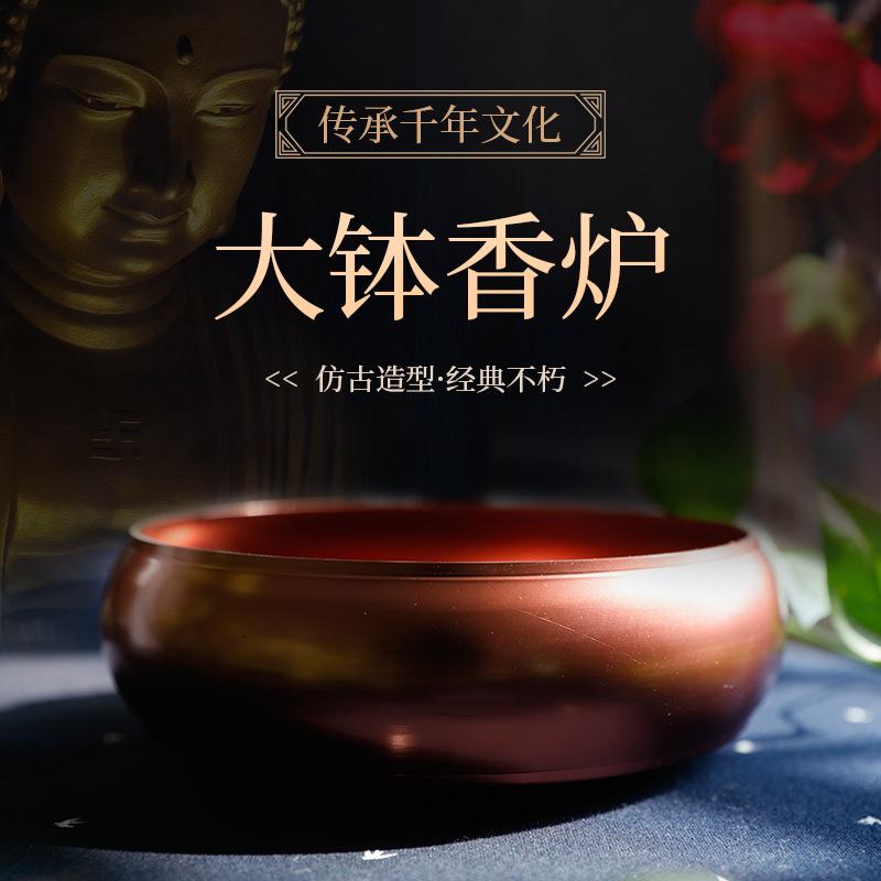 incense burner incense burner incense burner home worship indoor large living room sandalwood stove worship incense holder incense burner tea ceremony ornaments