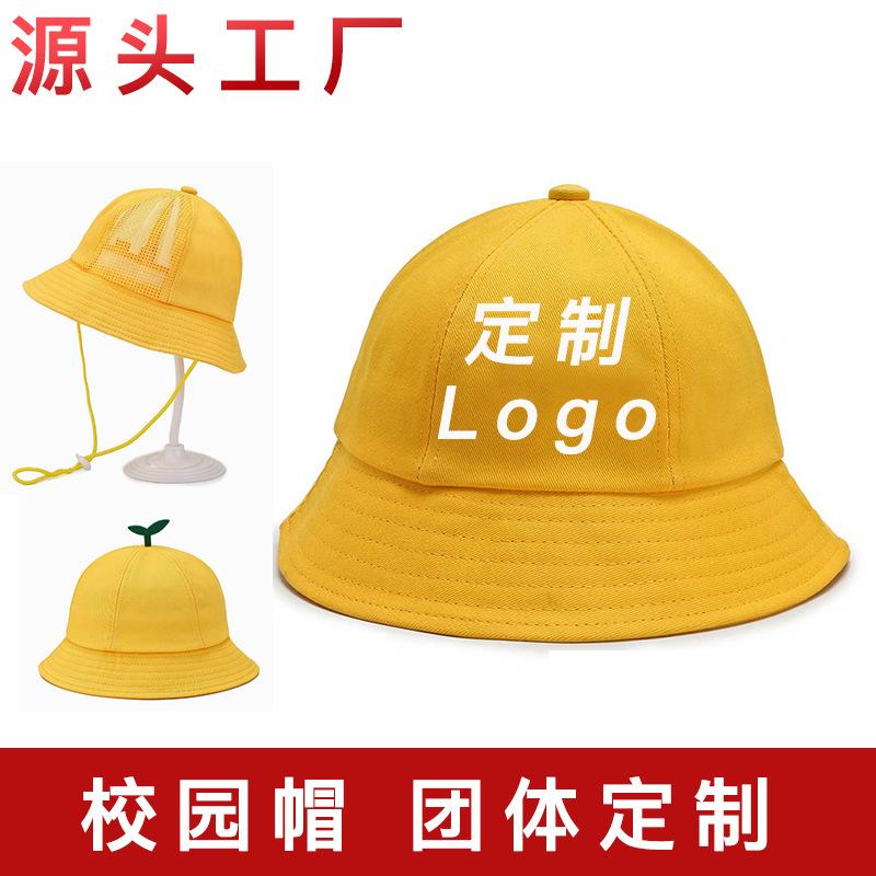 [hat customization] kindergarten school hat yellow cap order bucket hat custom lettering embroidery advertising cap