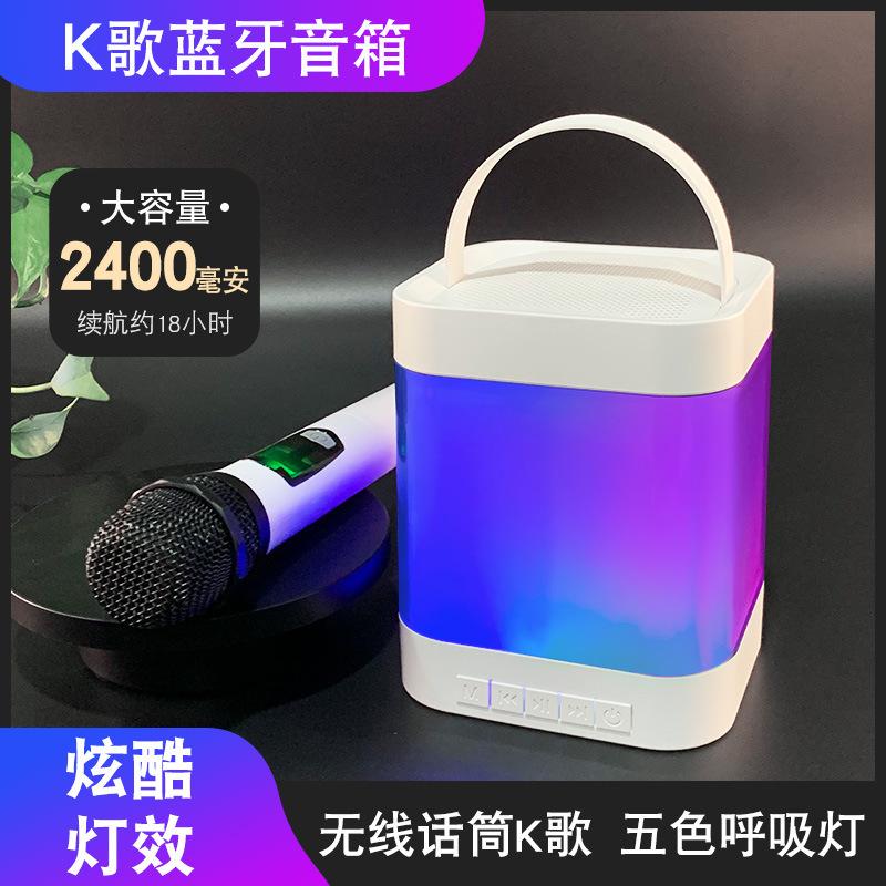 new z9 colorful led outdoor portable bluetooth speaker wireless microphone kge bao all-in-one ktv audio full figure