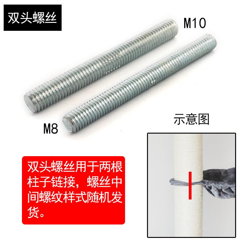 homemade  tree accessories large flat head gasket-free hexagon socket head cap screw full thread lengthened connector bolt m810 Specification drawing
