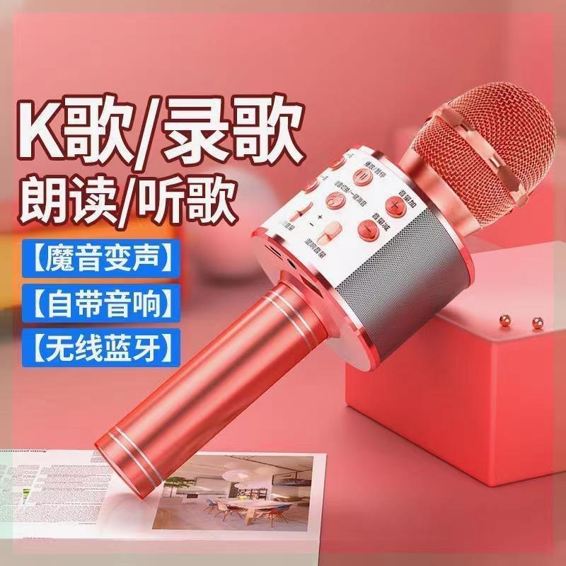 foreign trade ws858 mobile phone microphone wireless bluetooth microphone k12 song mobile phone microphone bluetooth audio gadget for singing songs Application Scenario