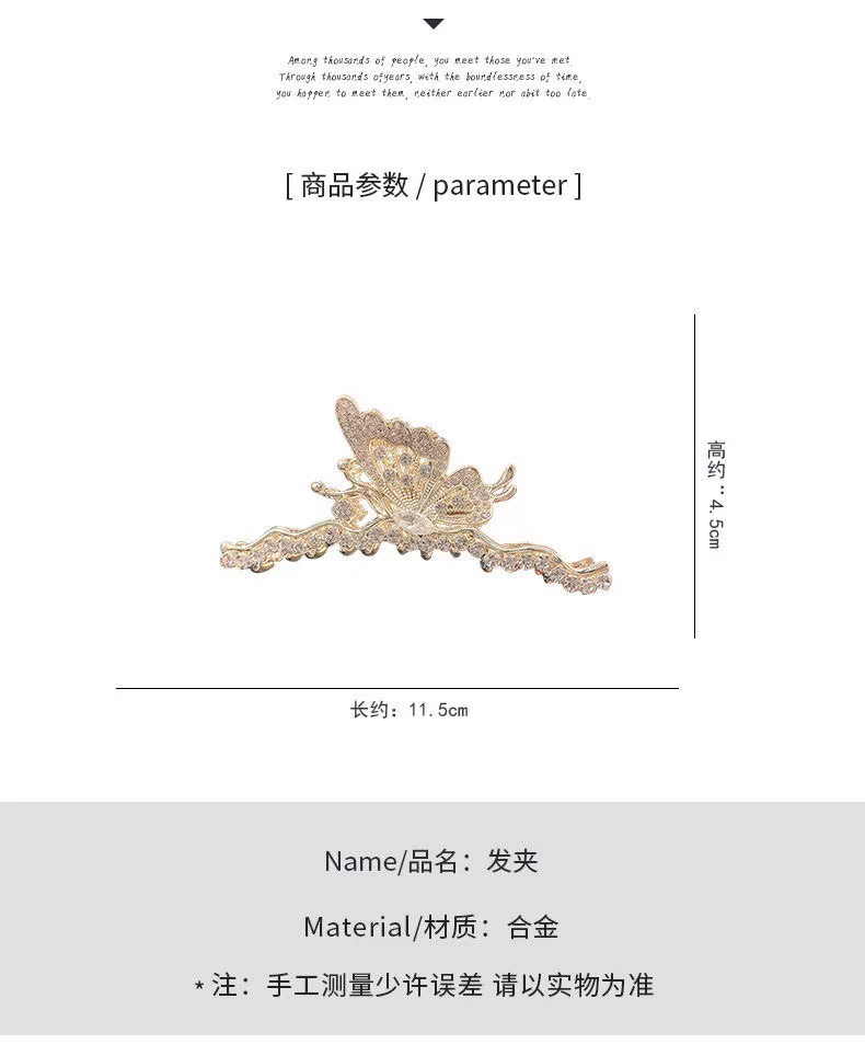 High-end, light luxury pearl water diamond butterfly grabber, women's back head plate hair clip, large shark clip headwear hair clip detail image 2