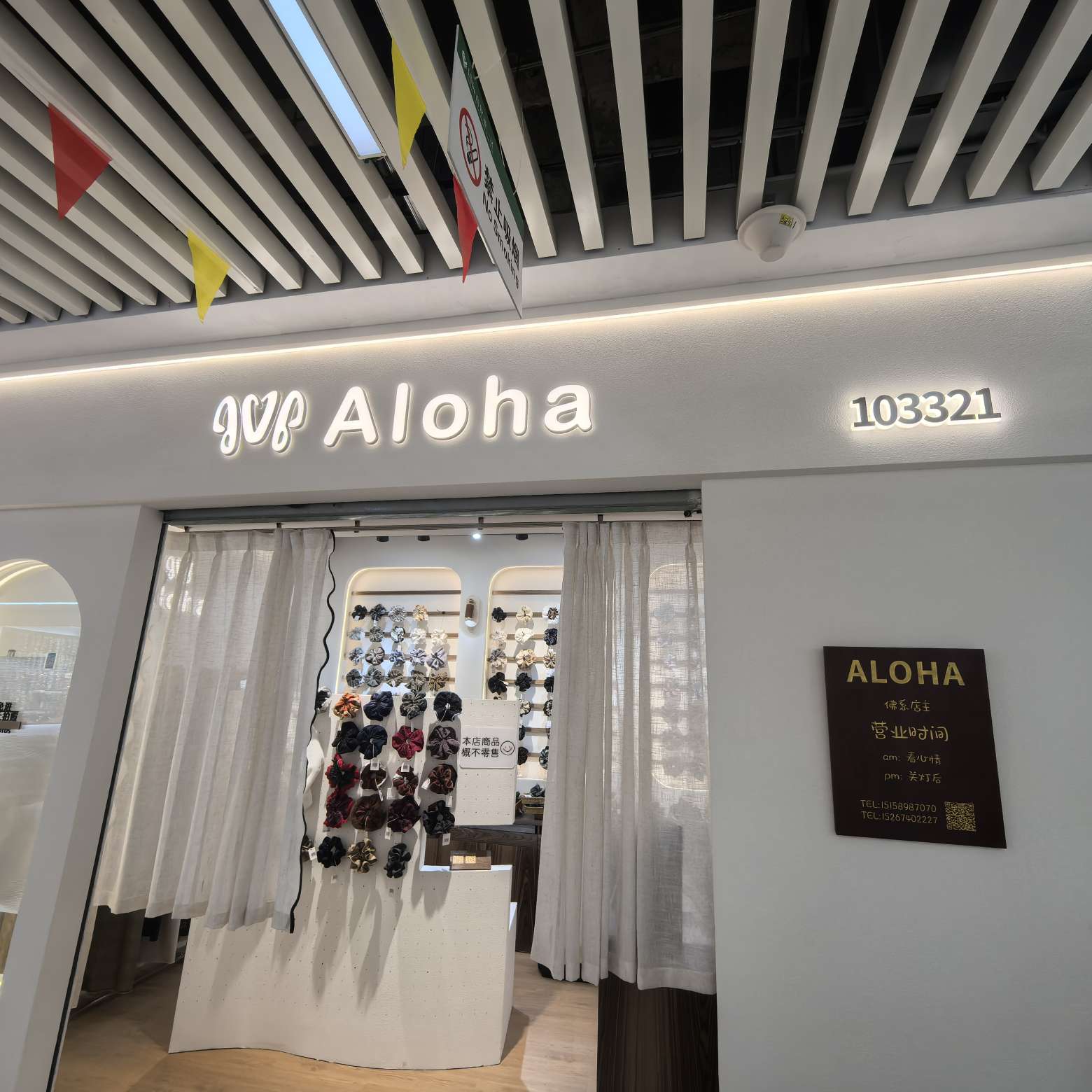 Aloha