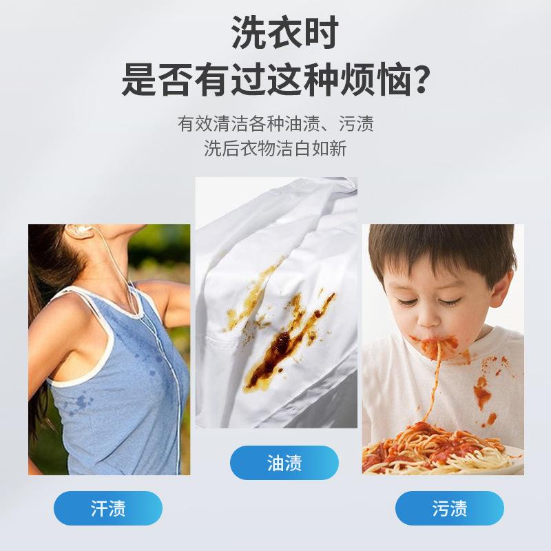 factory direct supply 1028g perfume washing powder gift welfare wholesale jumei net washing powder Application Scenario